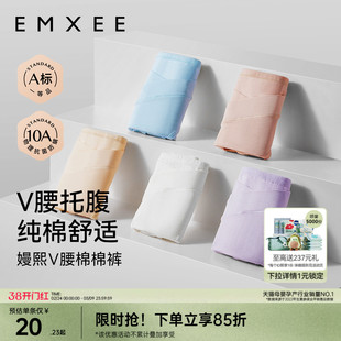 嫚熙孕妇内裤女怀孕早期中晚期产后月子专用纯棉抗菌低腰托腹大码