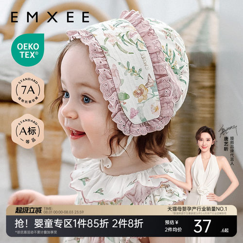 嫚熙婴儿帽子丝麻棉新生婴儿绑带胎帽初生小月龄宝宝0到3个月薄款