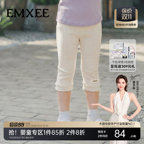 嫚熙童装儿童打底裤秋季透气高弹七分裤防走光安全裤女宝高腰裤子
