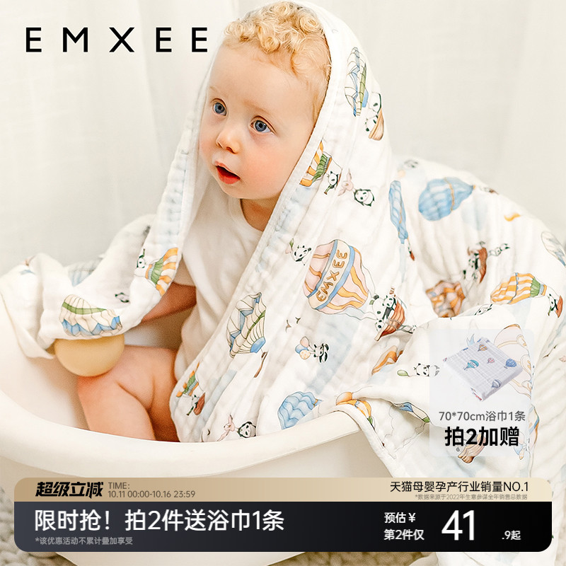 嫚熙婴儿纱布浴巾纯棉宝宝新生儿童浴巾超软带帽斗篷洗澡包被裹巾