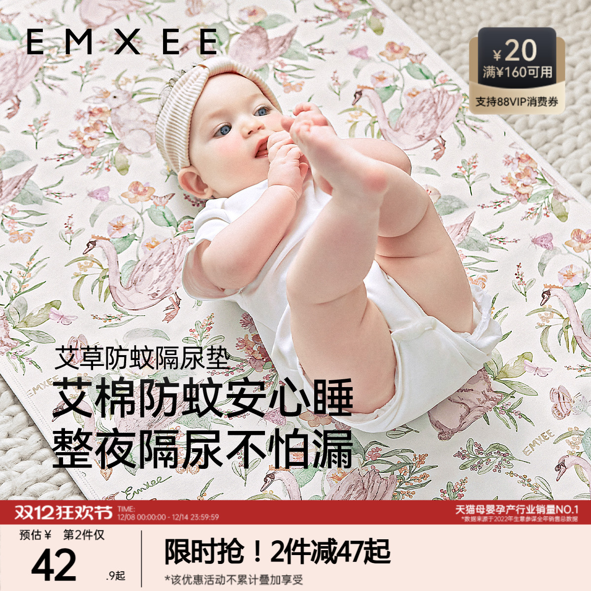 【艺术家联名】嫚熙隔尿垫可水洗婴儿大尺寸透气床单垫生理期床垫