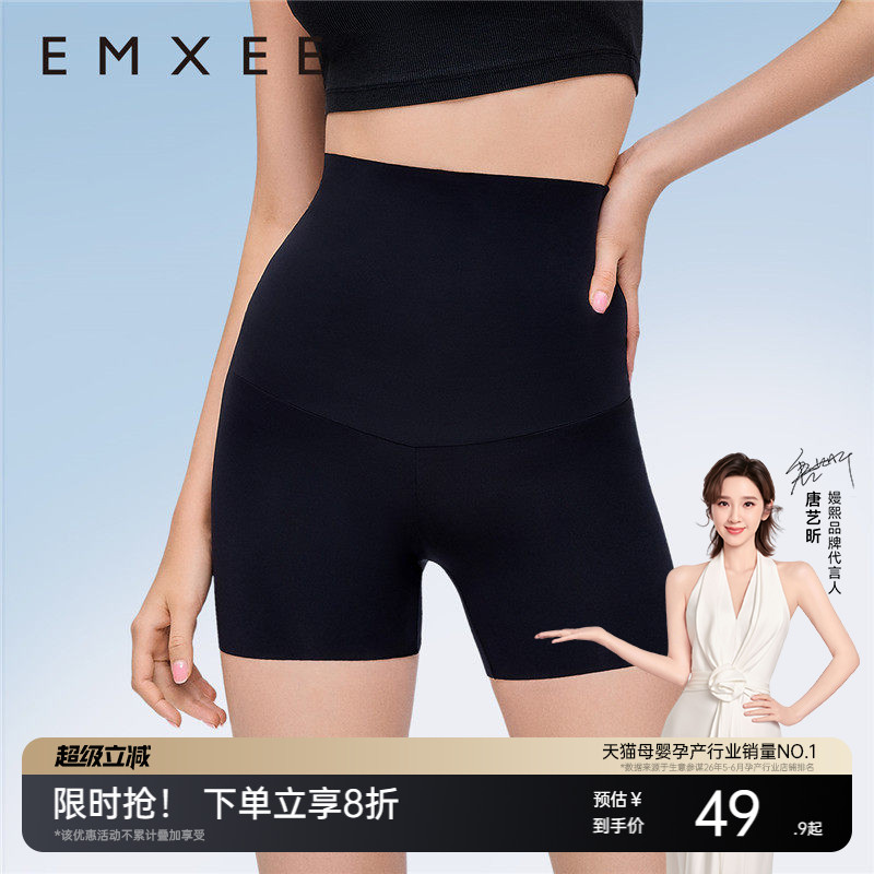 嫚熙孕妇鲨鱼打底裤夏季薄款短裤运动孕期安全裤三分提臀裤瑜伽裤