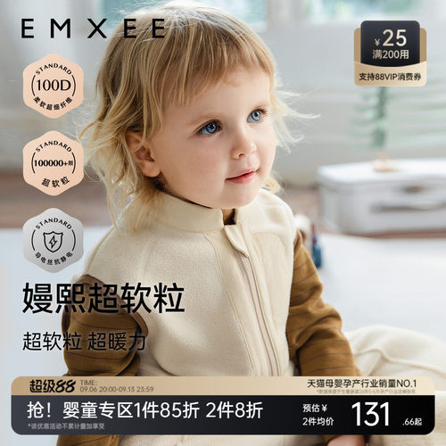 嫚熙童装2026新款马甲男女童摇粒绒外套宝宝上衣外出服儿童背心秋