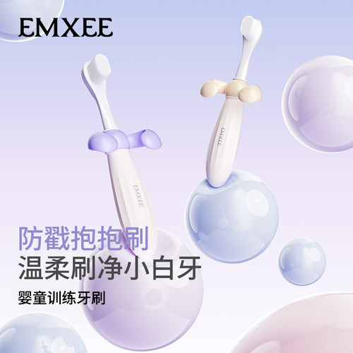 嫚熙宝宝牙刷2-3到6岁专用软毛刷