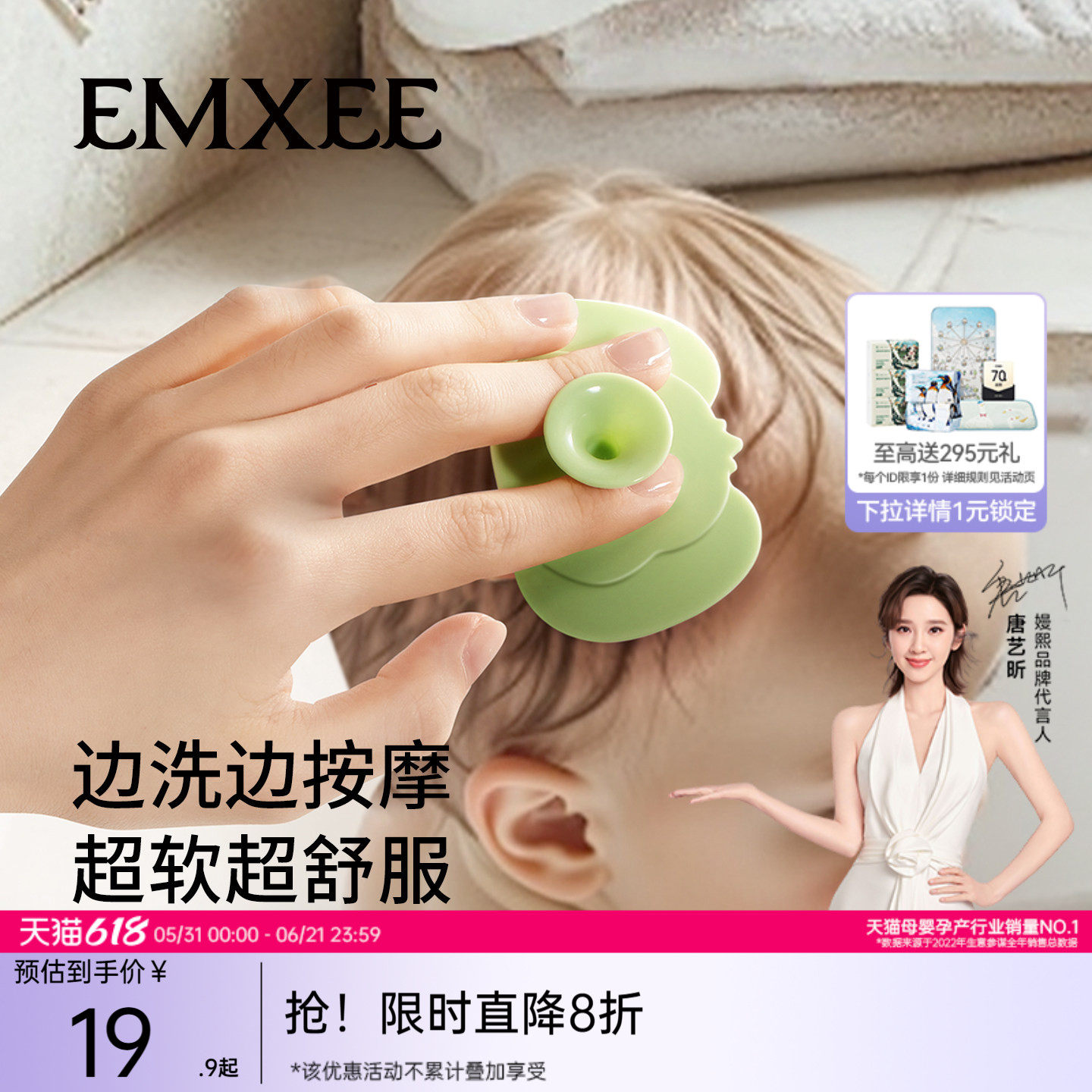 嫚熙婴儿洗头刷硅胶按摩神器宝宝洗澡去头垢用品新生儿搓澡沐浴棉