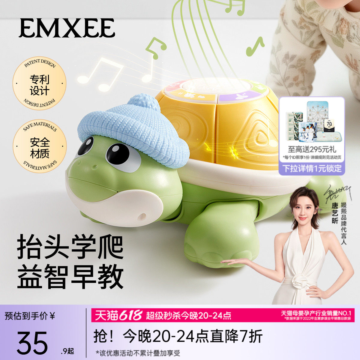 嫚熙婴儿玩具0到1岁早教爬行龟学爬引导宝宝益智训练抬头练习玩具