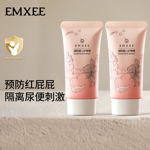 嫚熙宝宝舒缓滋润屁屁护臀膏