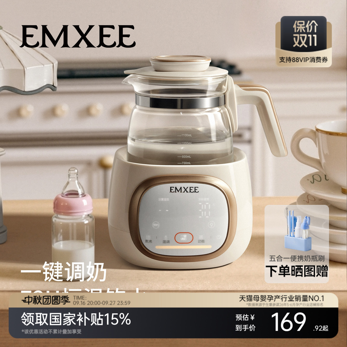 商品图片