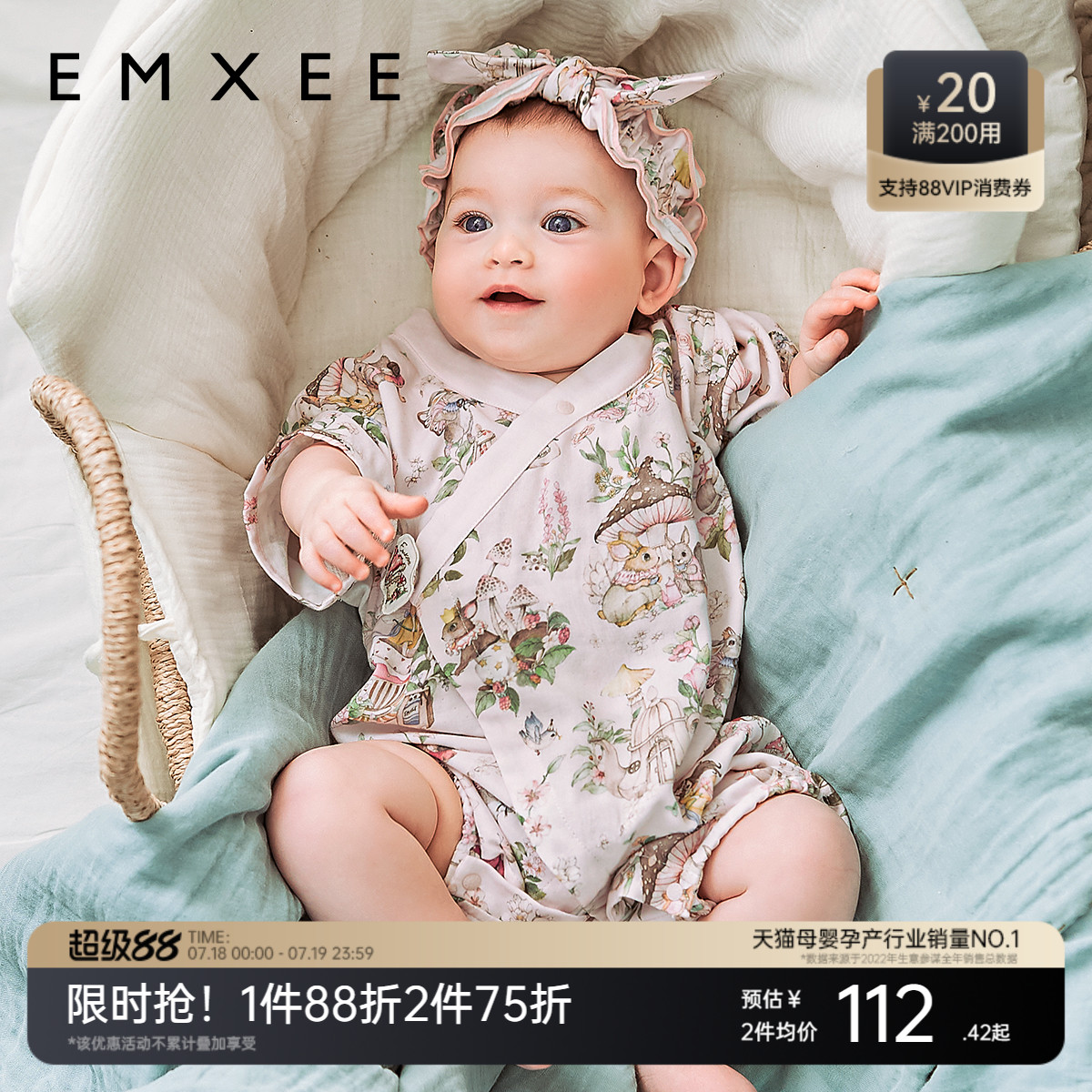 嫚熙夏季纱罗连体衣防蚊透气不闷