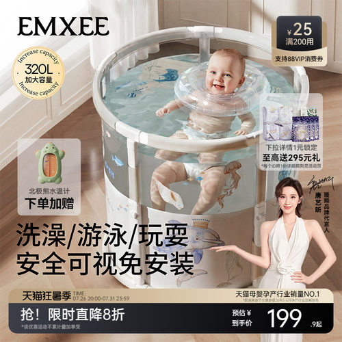嫚熙婴儿折叠可坐大号泡澡桶