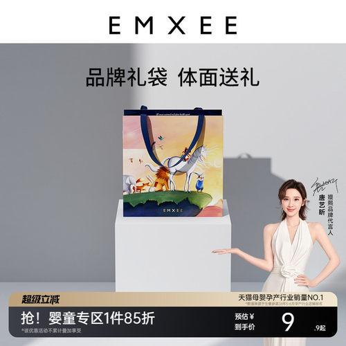 嫚熙新生儿宝宝礼品袋