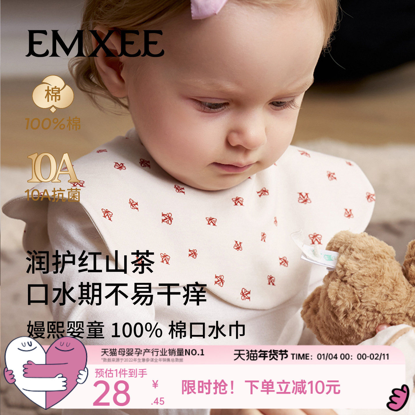 嫚熙红山茶婴儿口水巾双面可用新生儿辅食花瓣围嘴吸水口水兜四季