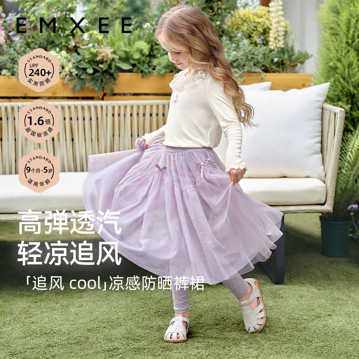 嫚熙童装打底裤女宝芭蕾风网纱女童半身裙儿童假两件2025新品裤裙