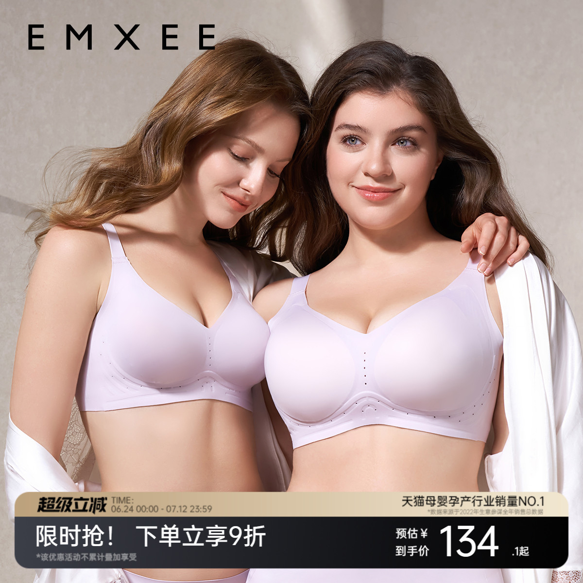嫚熙穹顶塑形产后修复调整内衣女小胸聚拢显大收副乳防下垂文胸