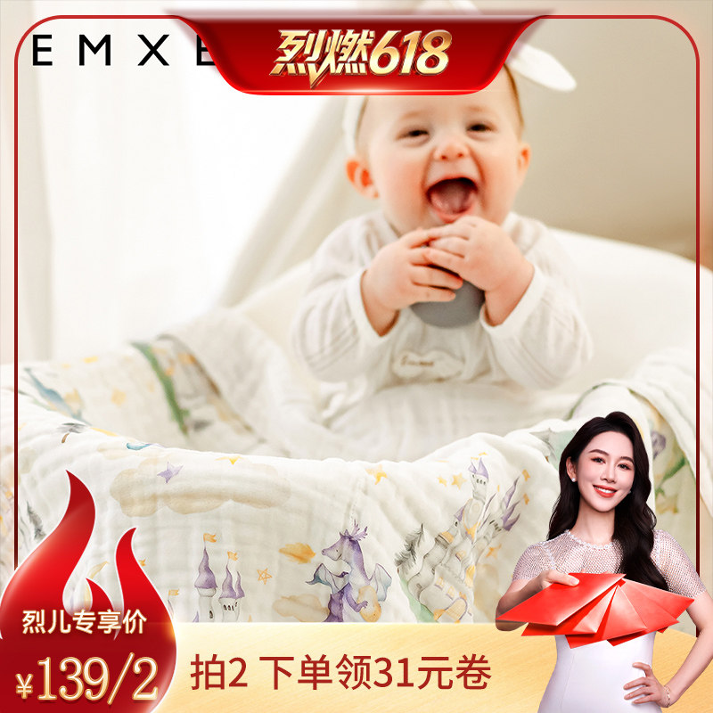 【烈燃618！】熙婴纱布浴巾宝宝新生儿浴巾大尺寸