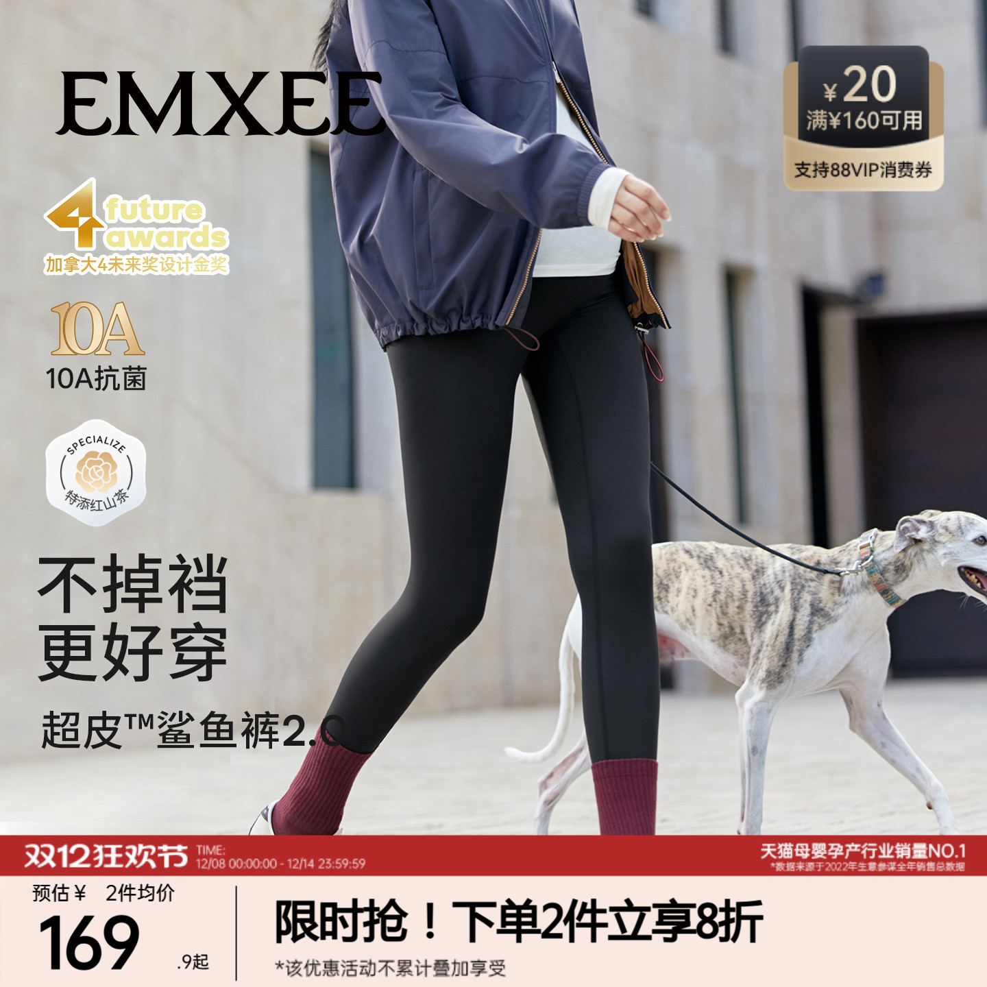 嫚熙超皮孕妇打底裤外穿托腹提臀