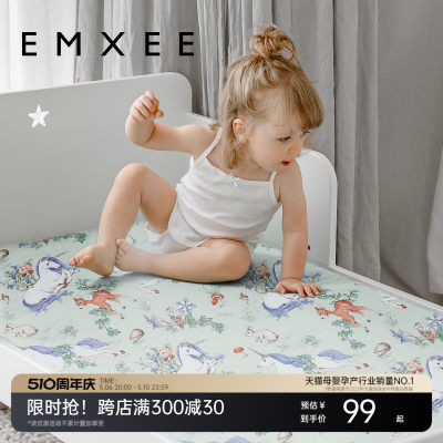 EMXEE嫚熙婴童防水床笠