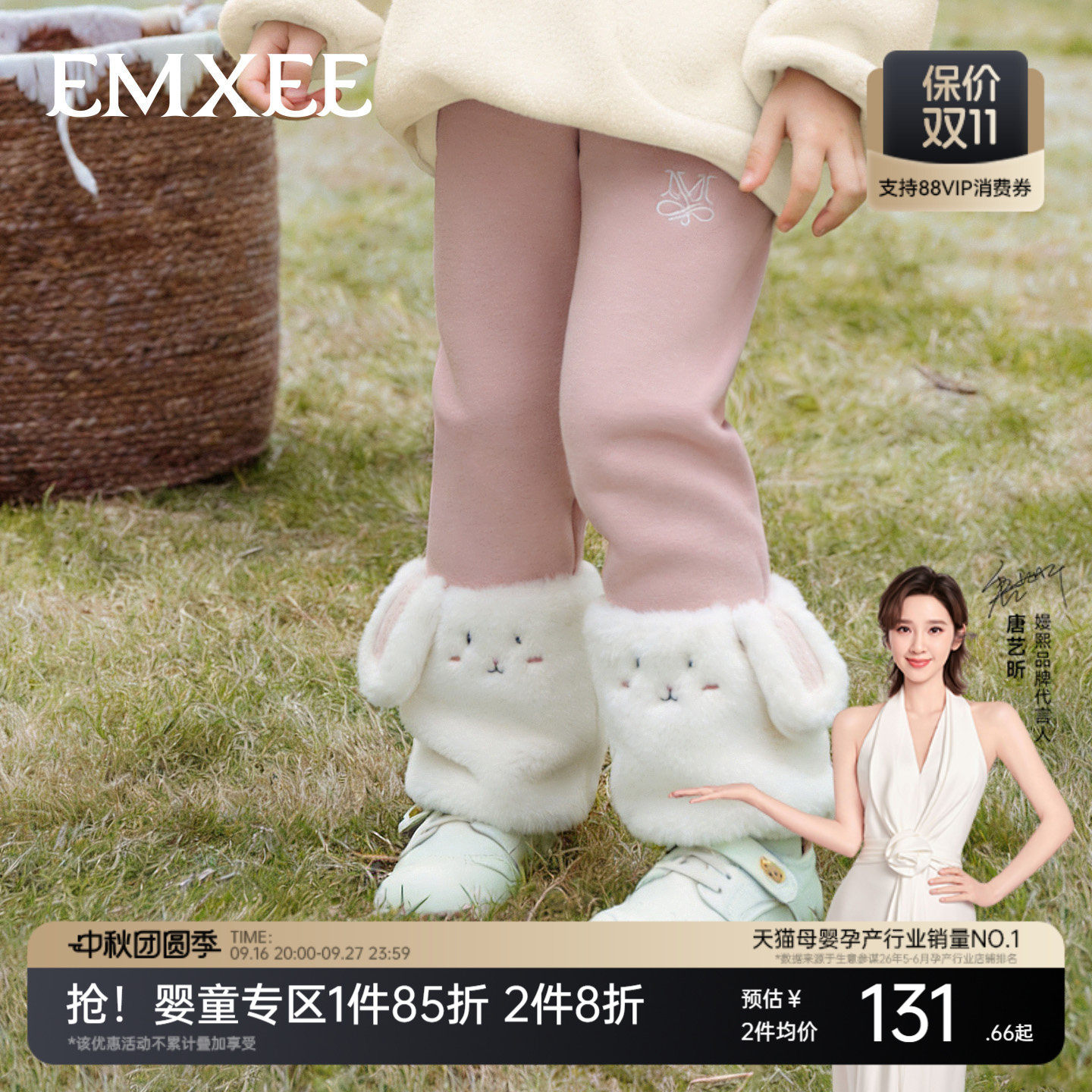 嫚熙童装2026新款女童秋裤保暖打底裤秋季儿童裤子女宝加绒长裤