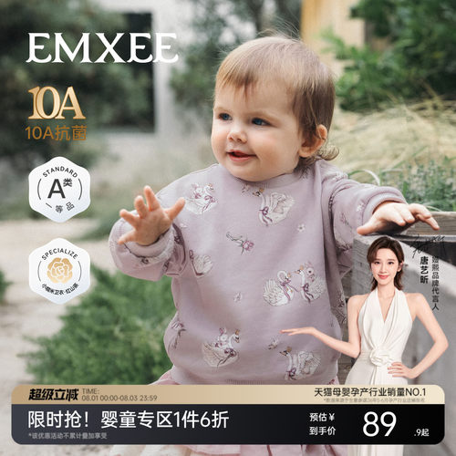 嫚熙童装儿童卫衣2026新款女童春季女宝宝宽松休闲百搭婴儿上衣