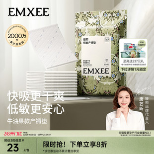 嫚熙孕妇产褥垫产妇专用加大尺寸隔尿垫一次性护理垫10片60*90cm