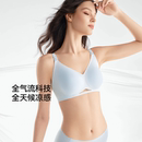 嫚熙反重力Air孕妇凉感哺乳内衣防下垂孕妇文胸