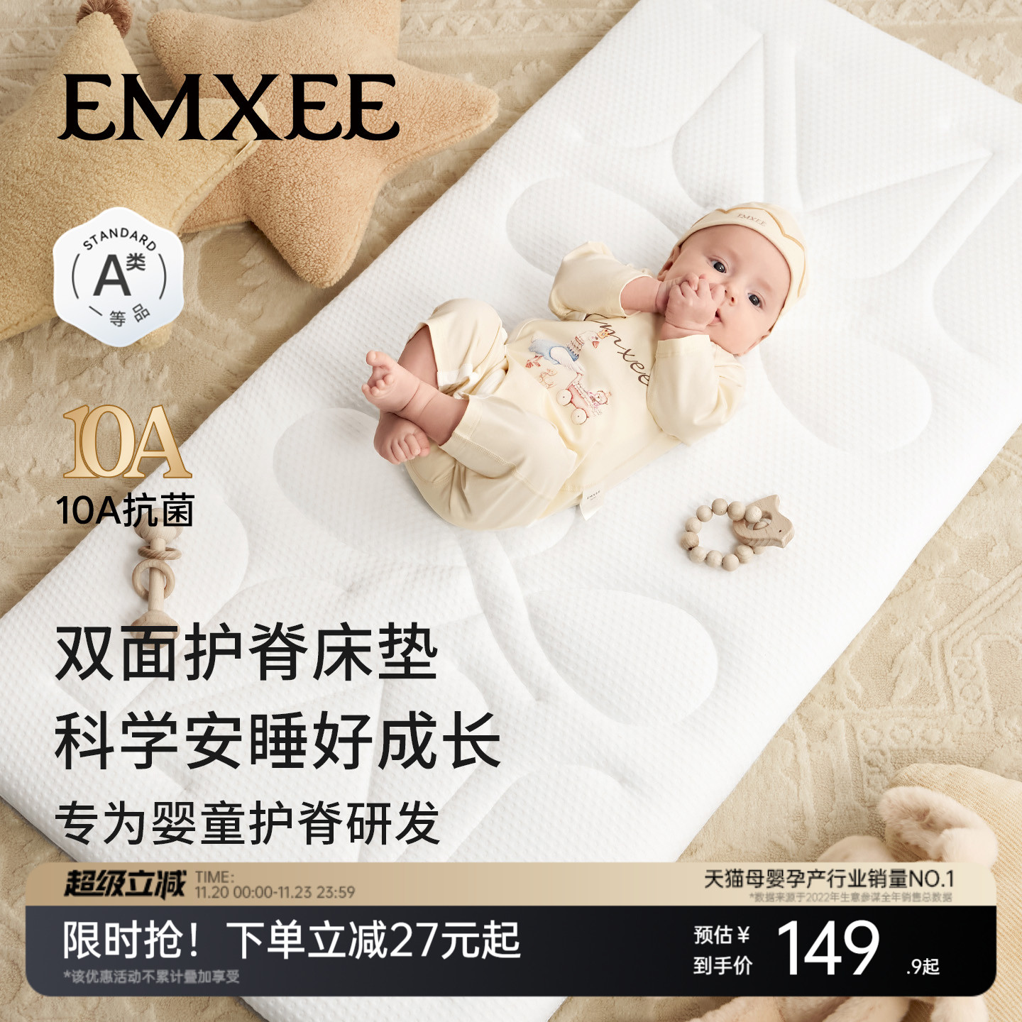 嫚熙婴儿床垫空气纤维