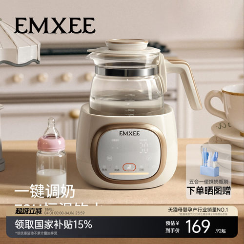 嫚熙恒温壶婴儿专用泡奶电热水壶
