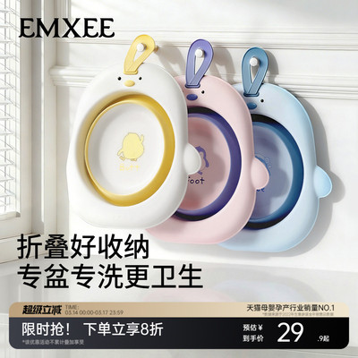 嫚熙婴儿洗脸盆可折叠盆