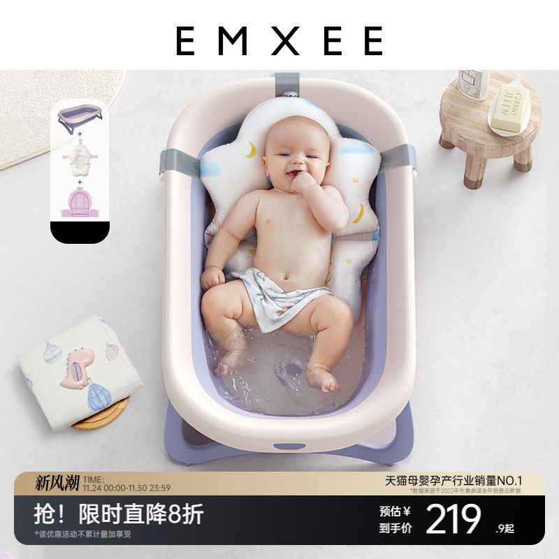 嫚熙婴儿浴盆宝宝沐浴洗澡盆