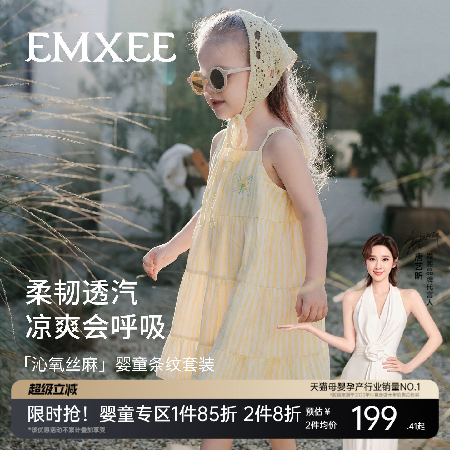 嫚熙童装儿童连衣裙女童2026夏季新款吊带公主裙女宝度假风长裙