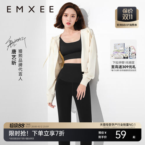 嫚熙裸感孕妇打底裤秋冬款外穿