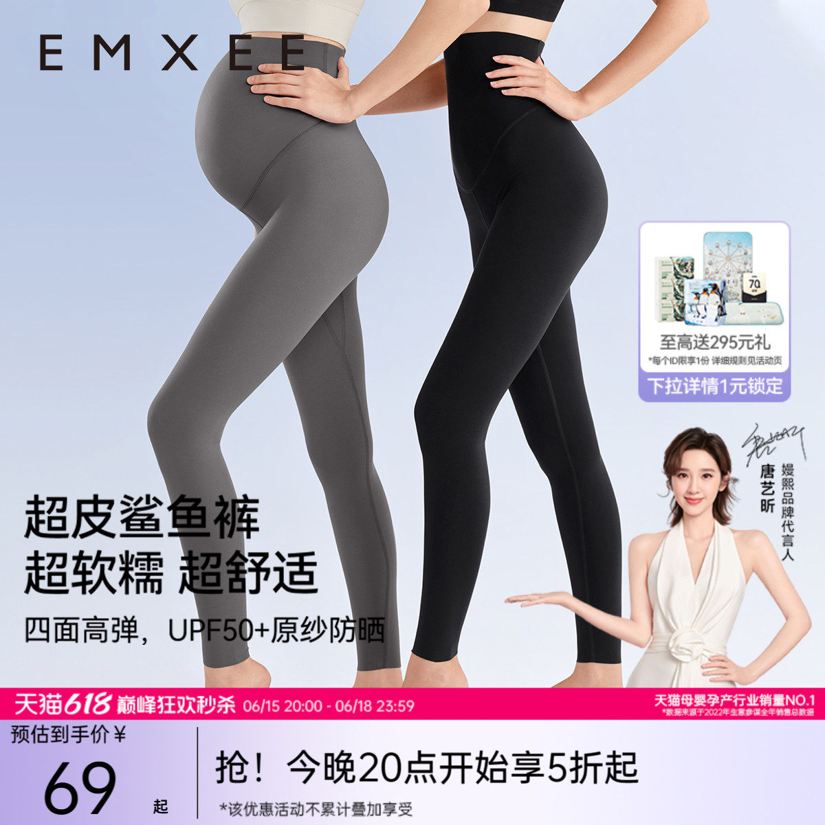 嫚熙孕妇鲨鱼裤高弹外穿打底裤透气塑形提臀运动瑜伽裤2026春新款