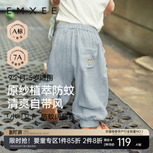 薄款 婴童裤 户外春季 2026新款 子 嫚熙童装 儿童裤 男女宝艾草防蚊裤