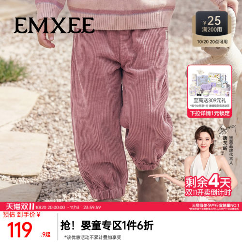 嫚熙童装儿童裤子2026新款冬季保暖灯芯绒宝宝长裤男女童百搭裤子