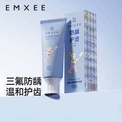 嫚熙奥拉弗儿童牙膏3支装