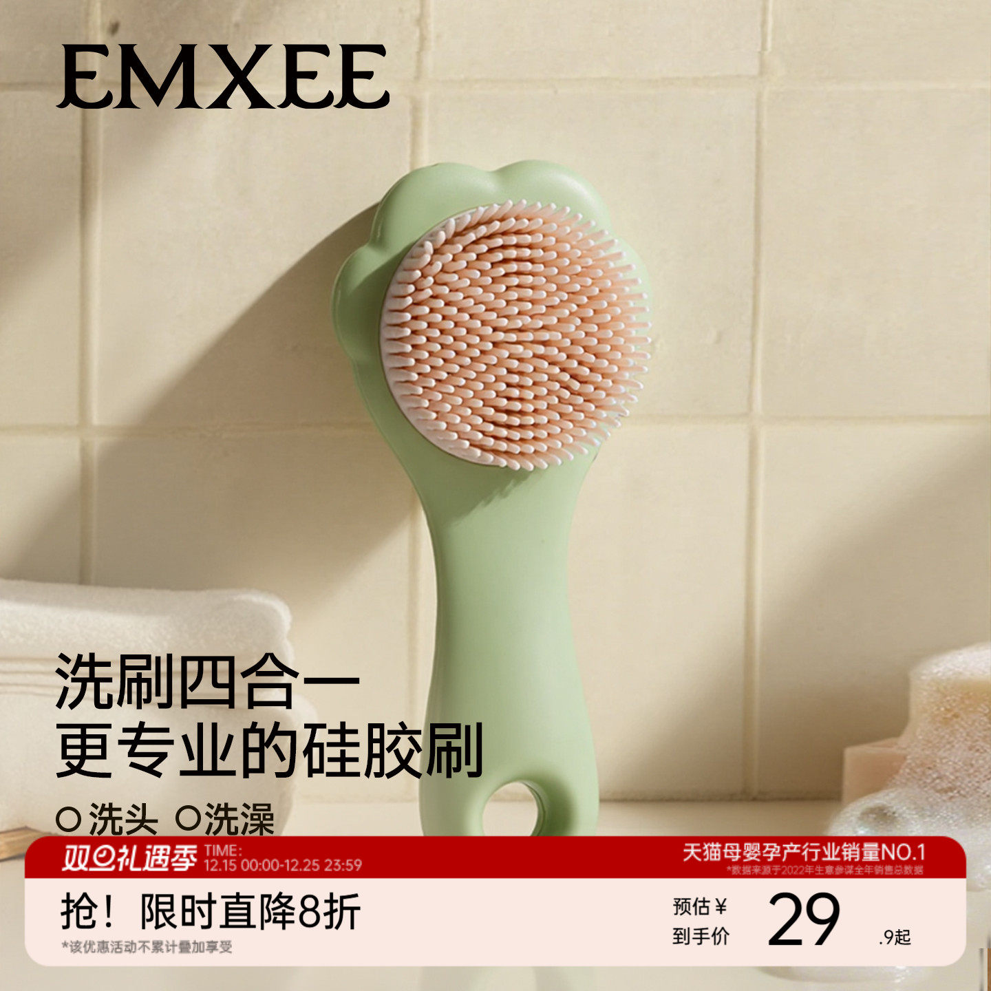 嫚熙宝宝洗澡刷婴儿洗头发刷去头垢硅胶刷子新生儿沐浴擦搓澡神器