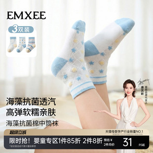 【新品】嫚熙婴儿条纹袜子男童女童小月龄新生儿无骨宝宝中筒袜薄