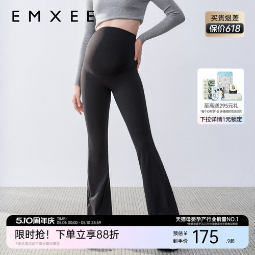 高弹不勒 修饰腿型
