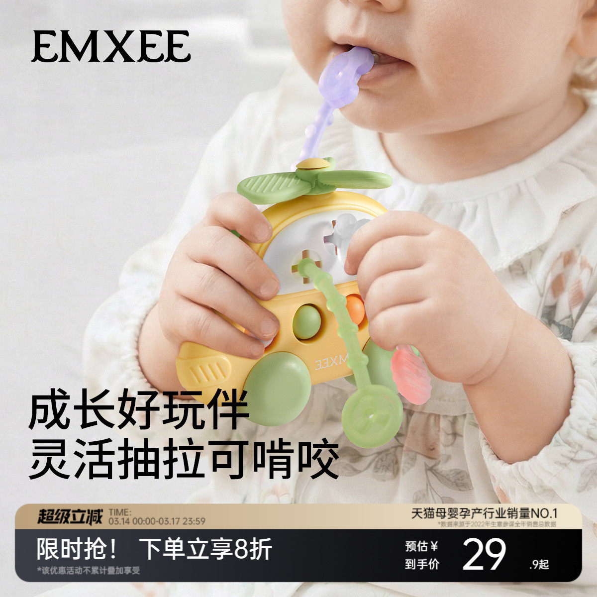 嫚熙婴幼儿抽抽乐玩具手指精细拉拉乐宝宝0一1岁益智早教抓握训练