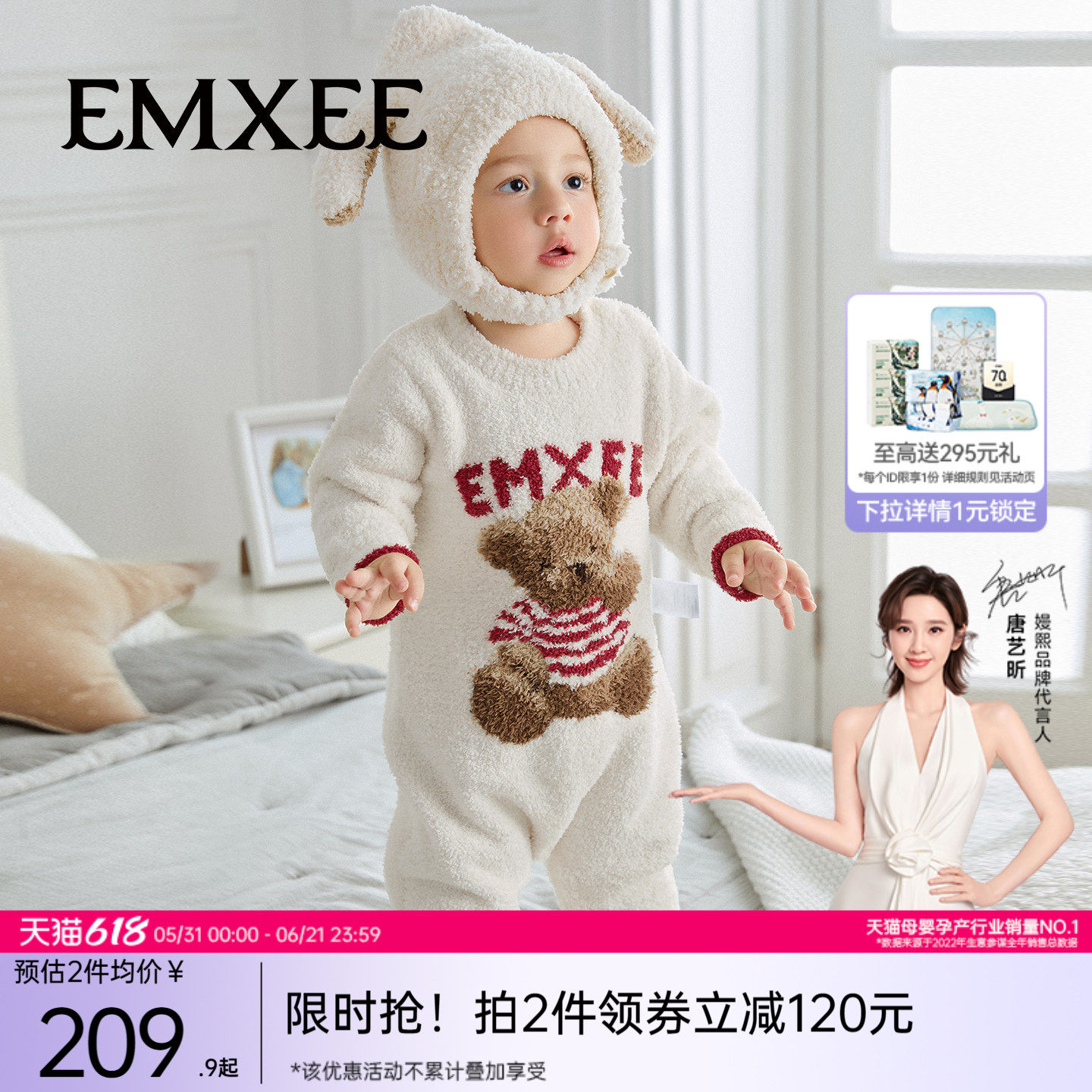 嫚熙婴儿连体衣牛油果半边绒宝宝衣服加厚保暖爬服哈衣秋冬连身衣