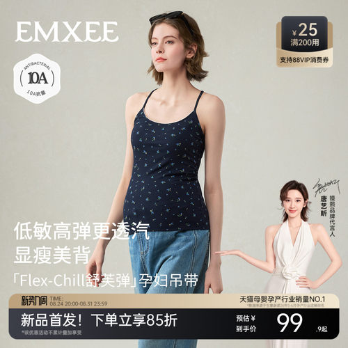 低敏高弹 凉爽透汽
