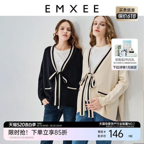 嫚熙针织开衫外套日常/孕期可穿