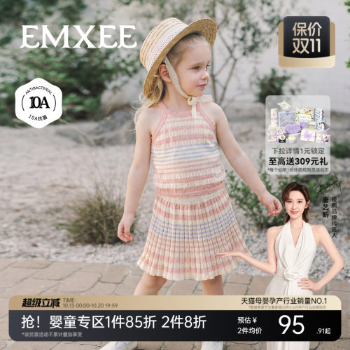 嫚熙童装儿童套装2026新款女童针织吊带背心短裙女宝夏季天丝亚麻