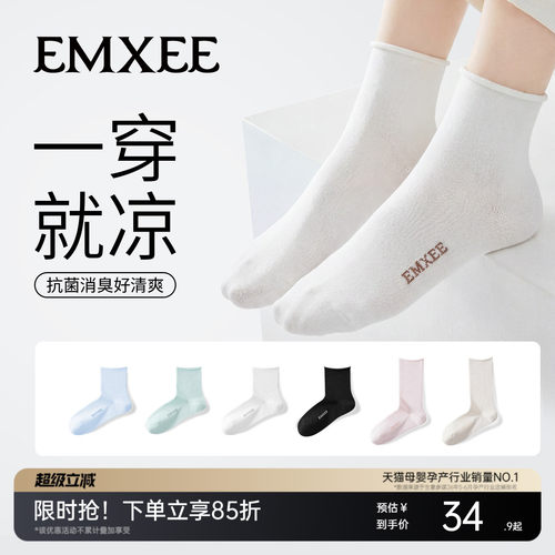 嫚熙夏季季薄款孕妇月子袜