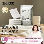 嫚熙红山茶孕妇产褥垫产妇专用大号隔尿垫一次性产褥期护理垫产后