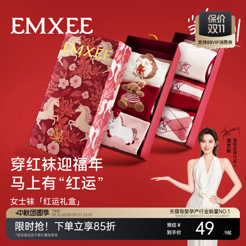 嫚熙女士抗菌印花袜子