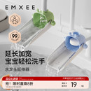 【顺手买一件】嫚熙水龙头延伸器儿童洗手可爱水龙头套防溅水神器