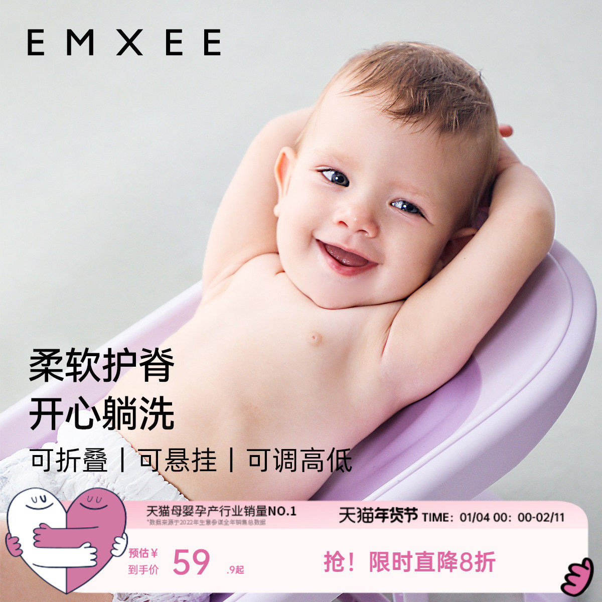 嫚熙婴儿洗澡躺托新生儿浴盆可坐浴床可调节座椅浴架宝宝洗澡神器,婴童用品,浴盆/浴桶,淘宝优惠券,粉丝福利购,淘宝优惠卷