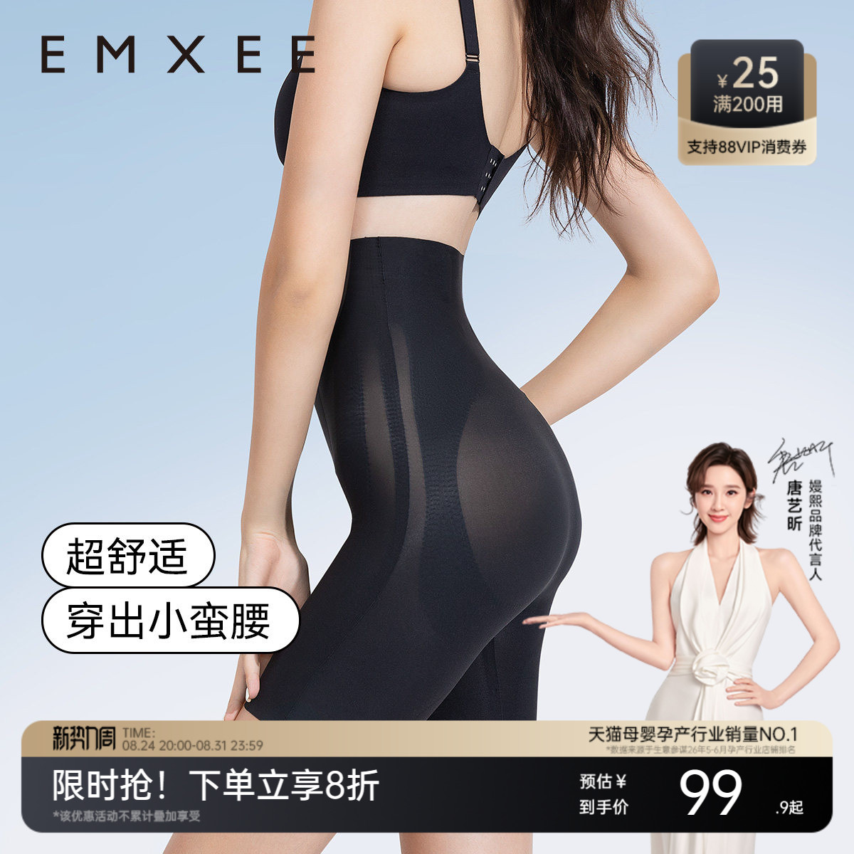 商品图片