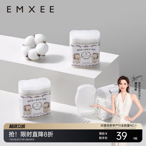 婴儿棉签双头螺旋200支彩棒款